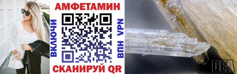 АМФ 98%  Новозыбков 