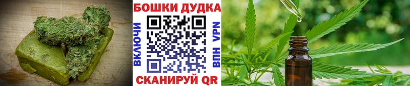 Печенье с ТГК марихуана  Новозыбков 