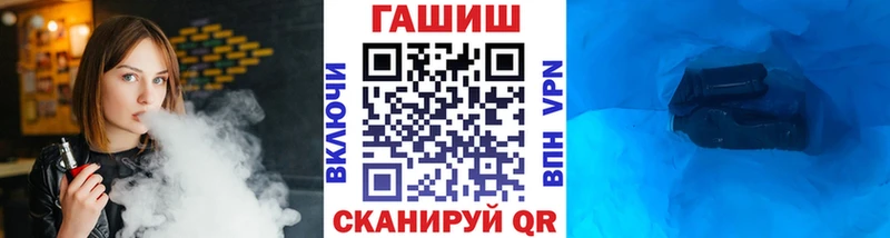мега ТОР  Новозыбков  ГАШ Ice-O-Lator 