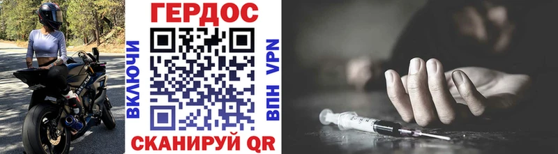 Героин белый  Новозыбков 