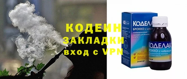 MESCALINE Гусь-Хрустальный