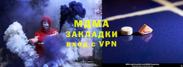 меф VHQ Алексеевка