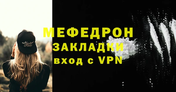 меф VHQ Алексеевка