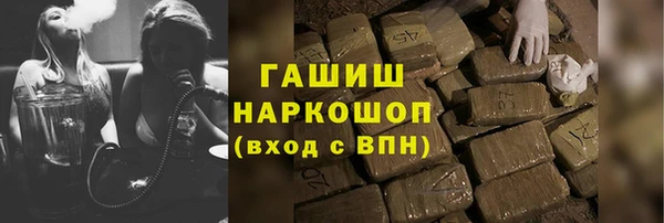 ПСИЛОЦИБИНОВЫЕ ГРИБЫ Алзамай