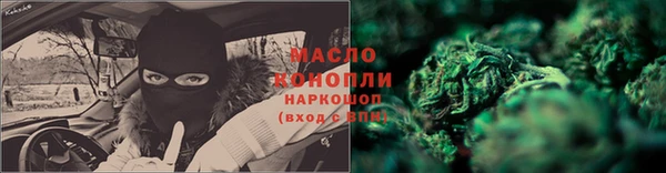 мефедрон мука Пролетарск