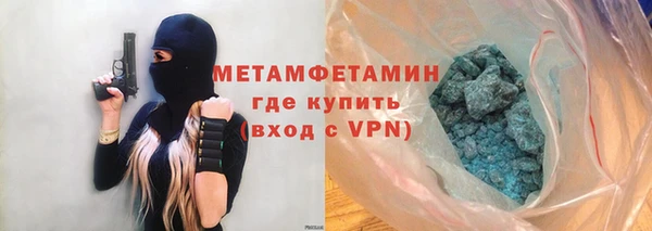 ALPHA-PVP Протвино
