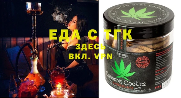 мефедрон мука Пролетарск