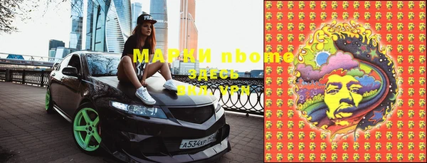 меф VHQ Алексеевка