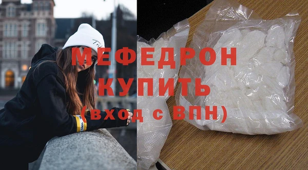 меф VHQ Алексеевка
