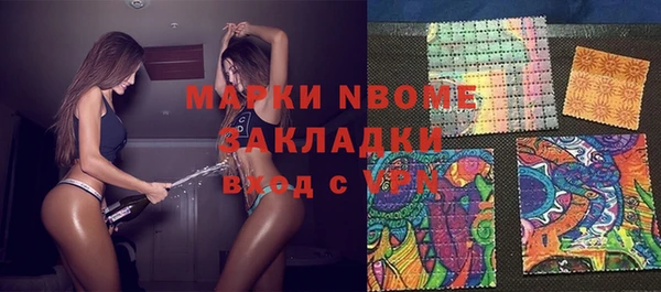 ПСИЛОЦИБИНОВЫЕ ГРИБЫ Алзамай