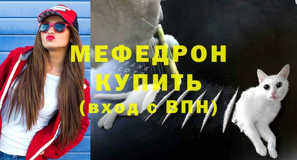 меф VHQ Алексеевка