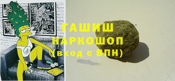 ПСИЛОЦИБИНОВЫЕ ГРИБЫ Алзамай