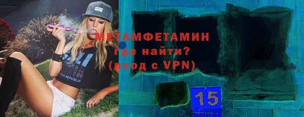 меф VHQ Алексеевка