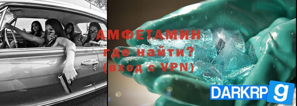 меф VHQ Алексеевка