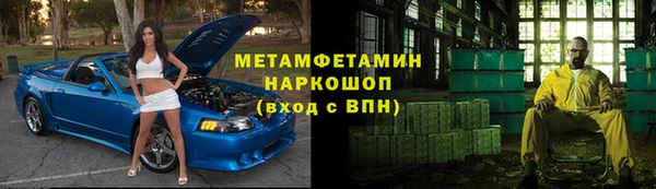 ALPHA-PVP Протвино