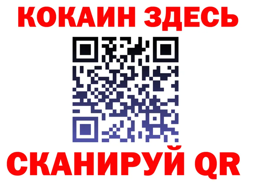 ГАШ Premium зеркало дарк нет kraken Новозыбков