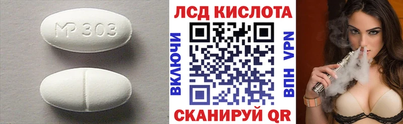 ЛСД экстази кислота  где продают наркотики  Новозыбков 
