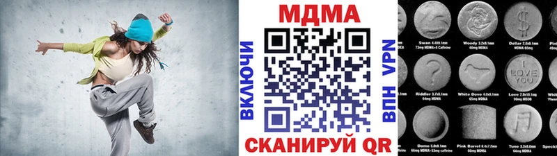 OMG ссылки Новозыбков МДМА молли