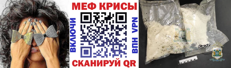 Меф VHQ  Новозыбков 