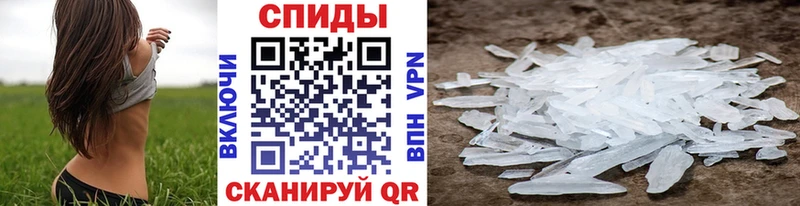 МЕТАМФЕТАМИН пудра Новозыбков