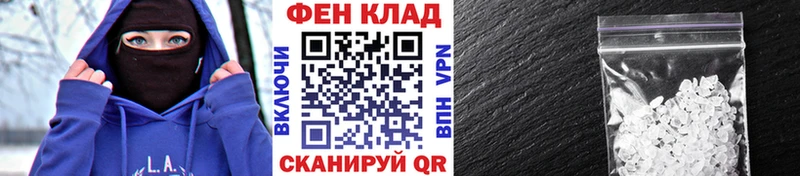 Первитин Methamphetamine  где купить   Новозыбков 