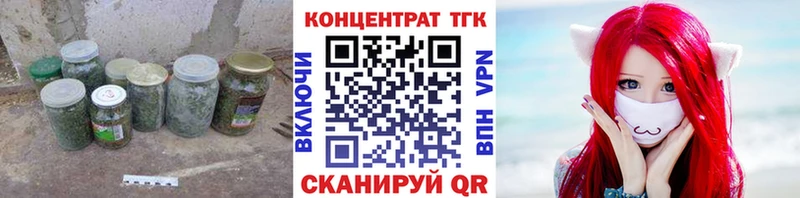 Дистиллят ТГК THC oil  Новозыбков 
